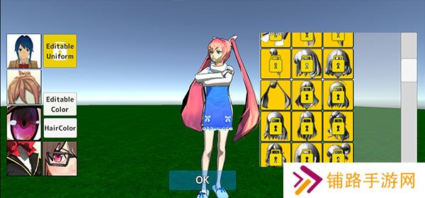 学校生活模拟器3免广告