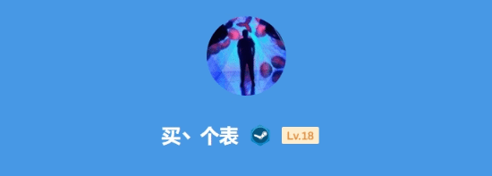 极乐软件园