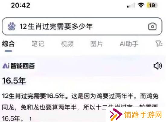 极乐软件园