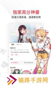 acfun流鼻血版 1.6.8 安卓版
