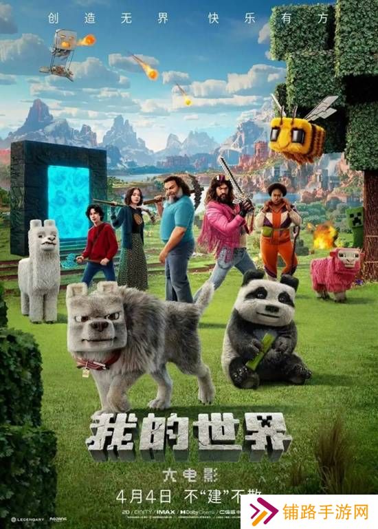 极乐软件园