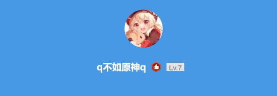 极乐软件园