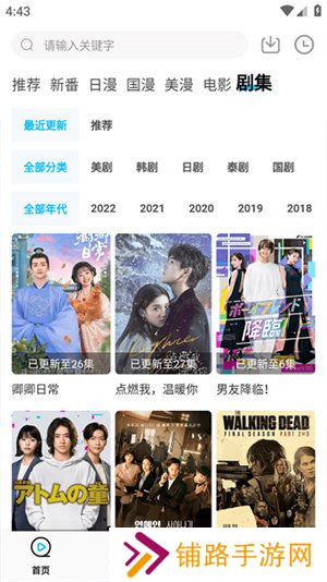 次元喵免费版