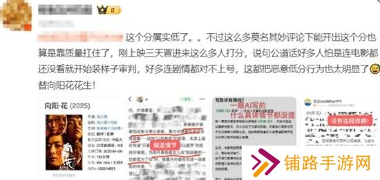 极乐软件园