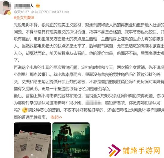 极乐软件园