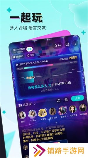 映客直播极速版