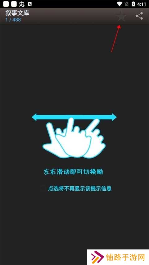 海棠书屋myhtlmebook