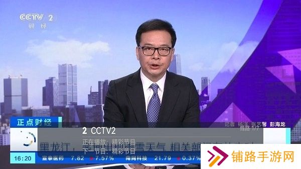 zzzzzTV直播