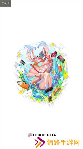 OmoFun官方app使用方法1