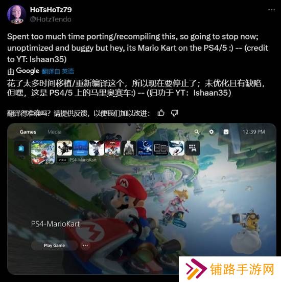 极乐软件园