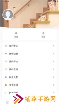 漫蛙2app免费版