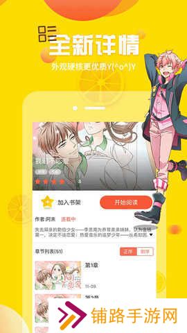 歪歪漫画sss
