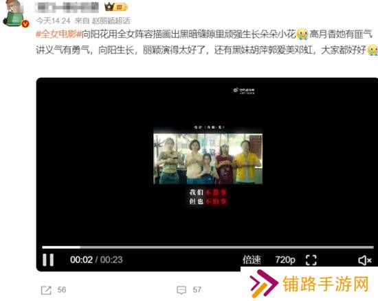 极乐软件园