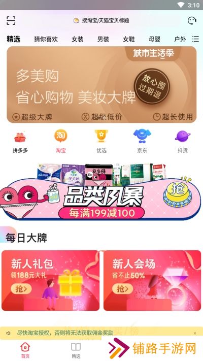 多美购