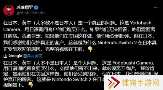 极乐软件园