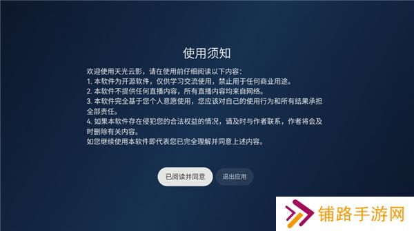 天光云影