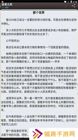 海棠书屋myhtlmebook