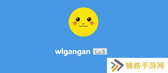 极乐软件园