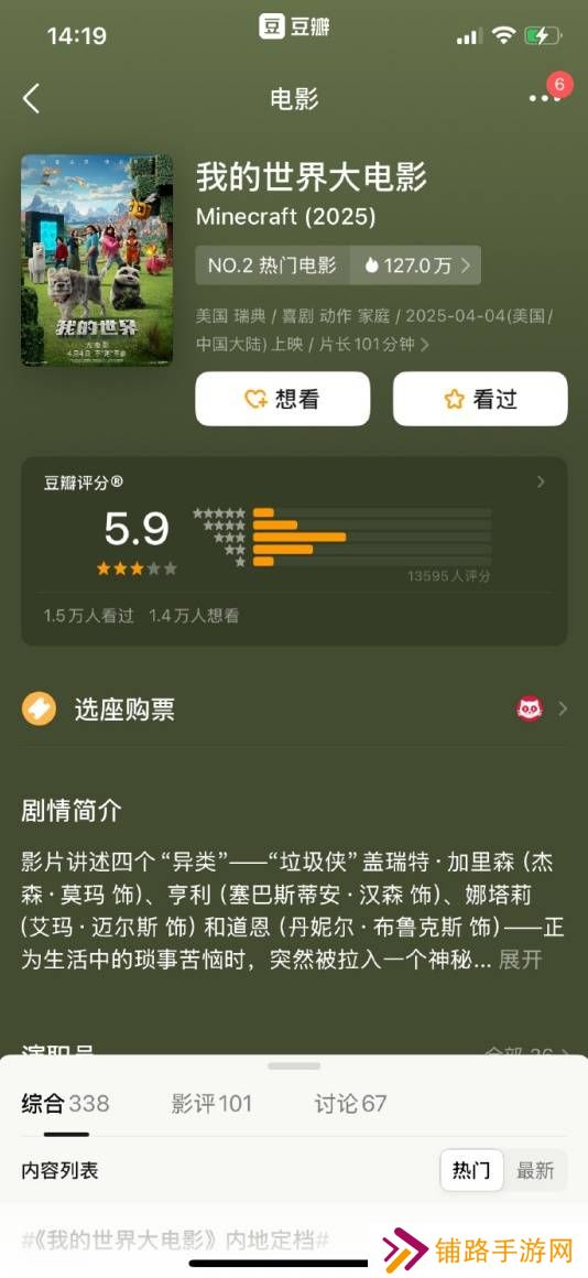 极乐软件园