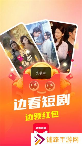 喵趣短剧