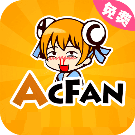 acfun流鼻血版 1.6.8 安卓版
