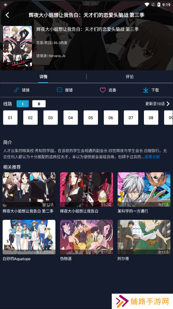 omofun官方版入口
