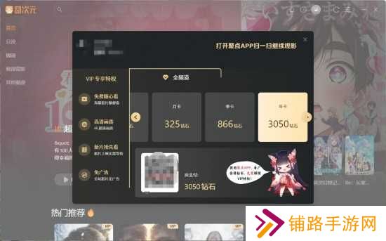 囧次元1.5.7.6无广告下载
