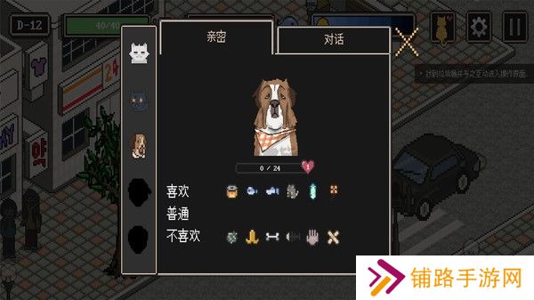 流浪猫模拟器汉化版