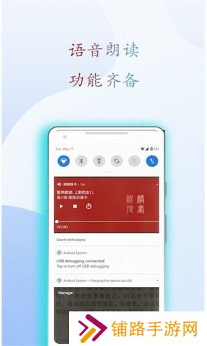 阅读亭无广告弹窗阅读