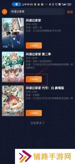 囧次元1.5.7.6无广告下载