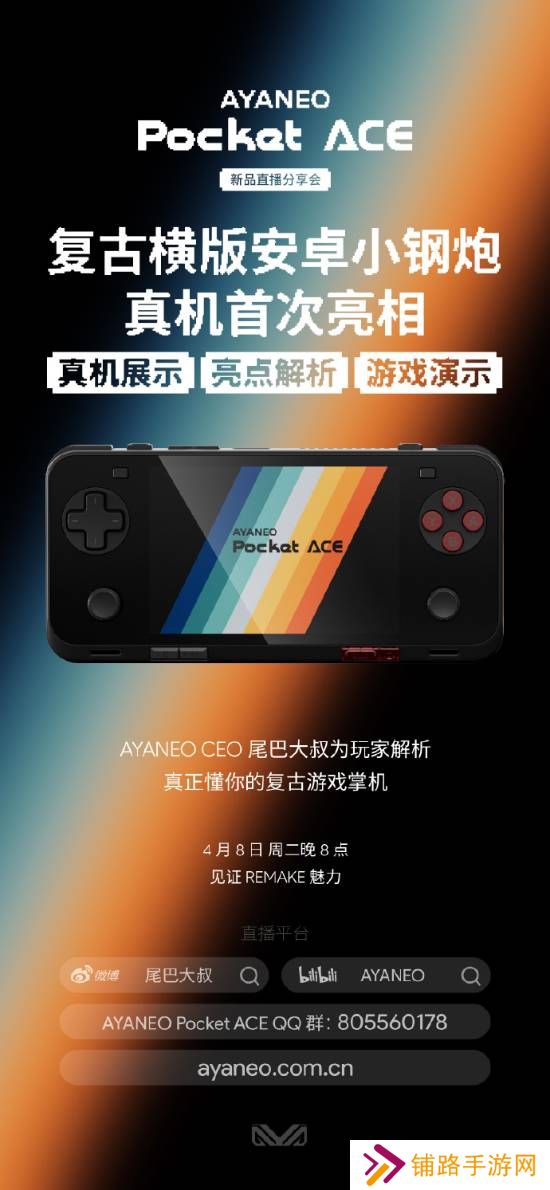极乐软件园