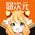 囧次元无广告版下载安装2025