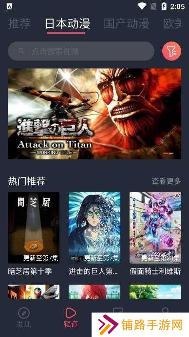 黑白弹幕破解版