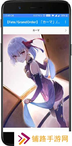pixiv安卓最新版本