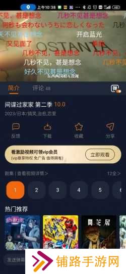 囧次元1.5.7.6无广告下载