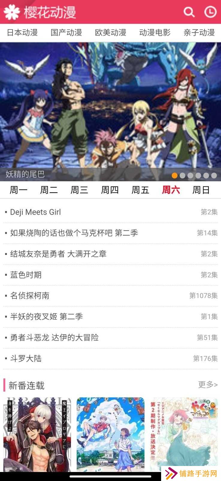 Z动漫官方正版入口