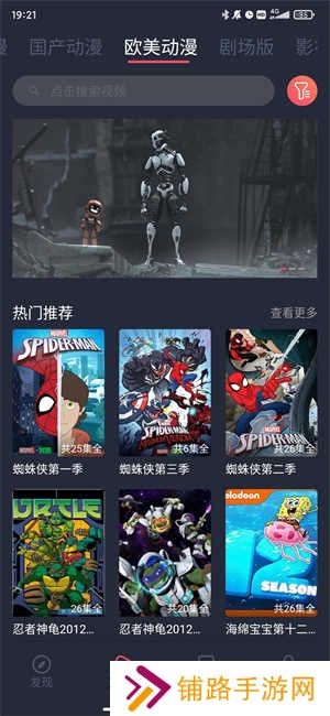 黑白弹幕app官方版下载 第4张图片