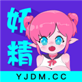 妖精动漫免费版软件下载