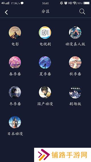 zzzfun最新版下载