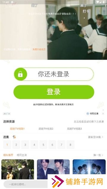 腐剧t