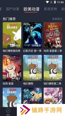 黑白弹幕2024最新版