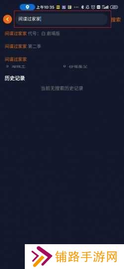 囧次元1.5.7.6无广告下载