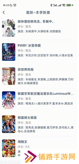 动漫岛