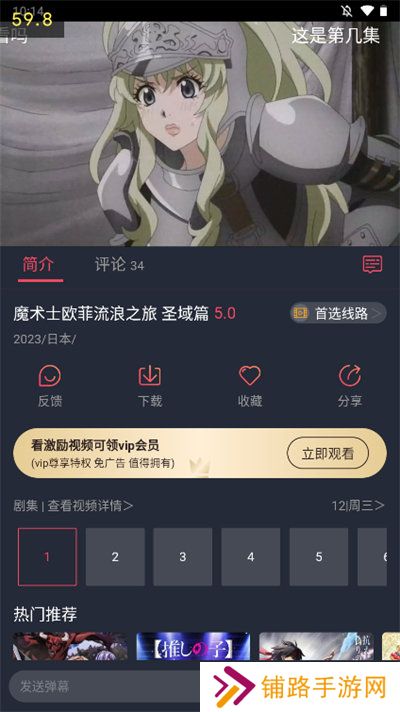 打驴动漫无广告