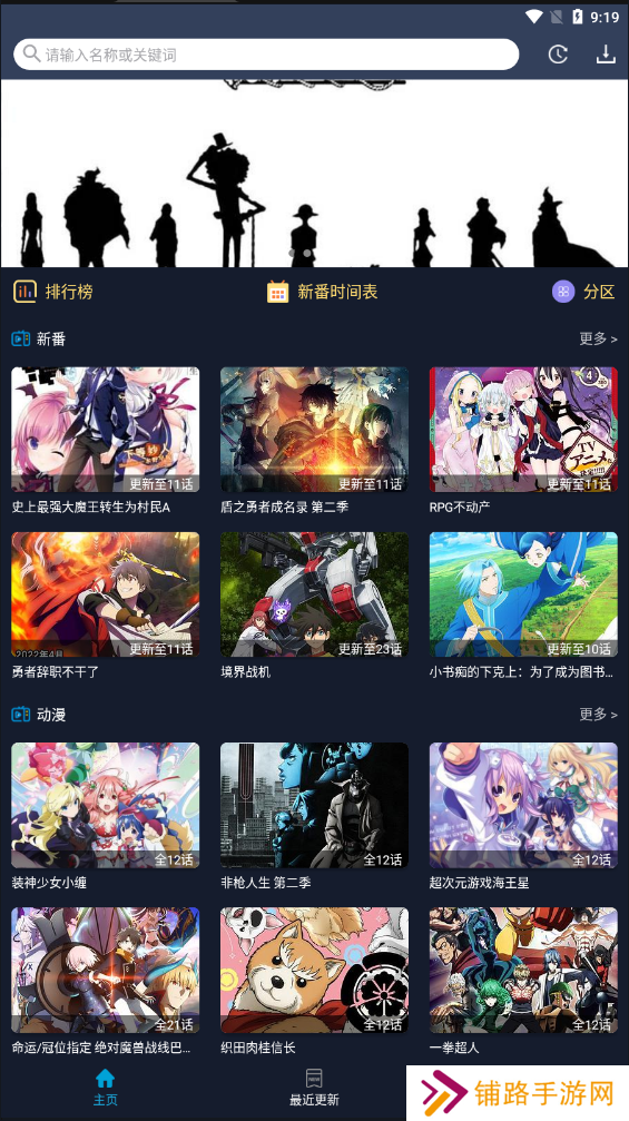 omofun官方版入口