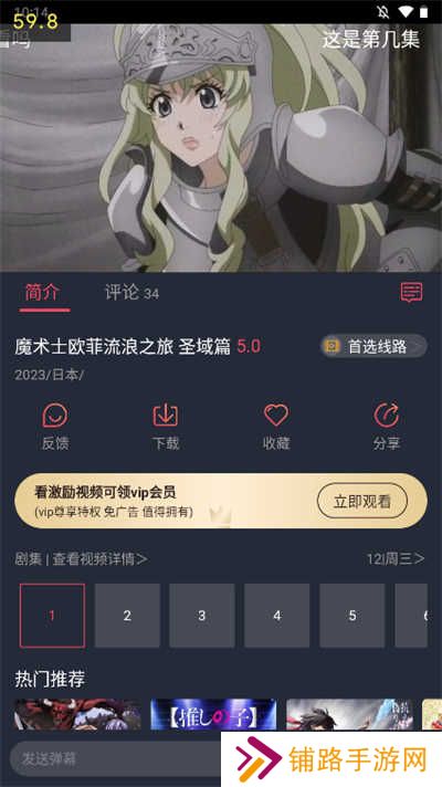 打驴动漫无广告