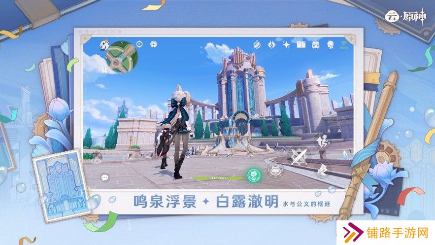 云原神5.0