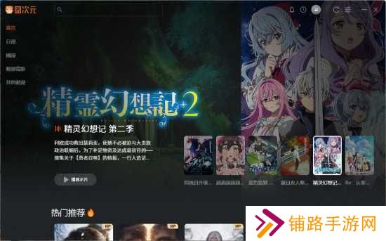 囧次元1.5.7.6无广告下载