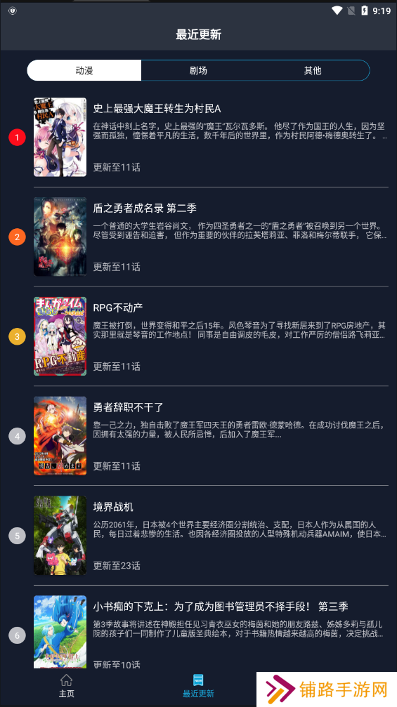 omofun官方版入口