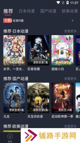 黑白弹幕2024最新版